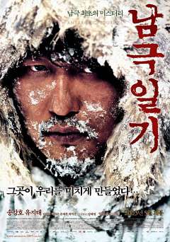 Antarctic Journal - Movie