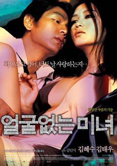 Hypnotized - Amazon Prime