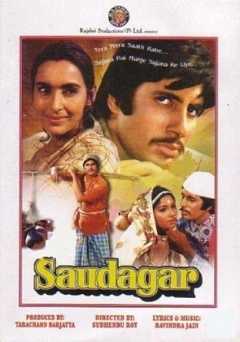 Saudagar - amazon prime