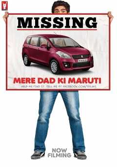 Mere Dad Ki Maruti