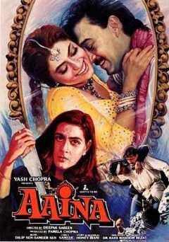 Aaina - Movie