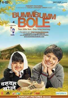 Bumm Bumm Bole