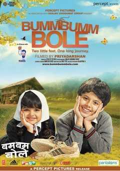 Bumm Bumm Bole - Movie