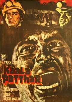 Kaala Patthar - Movie