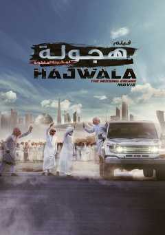Hajwala: The Missing Engine - netflix