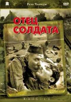 Father of a Soldier - amazon prime