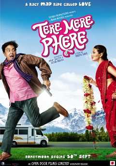 Tere Mere Phere - amazon prime