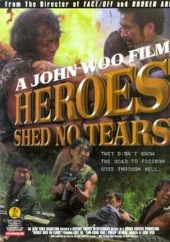 Heroes Shed No Tears - amazon prime