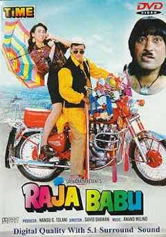 Raja Babu - Movie