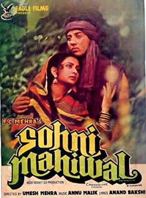 Sohni Mahiwal - Movie