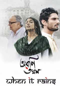 Aroni Takhon