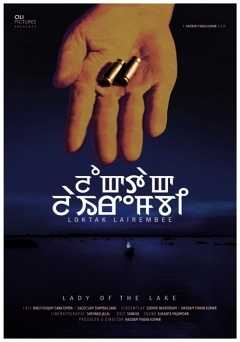 Loktak Lairembee - netflix
