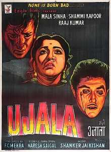 Ujala - Movie