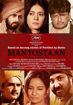 Mantostaan - netflix