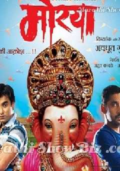 Morya - netflix