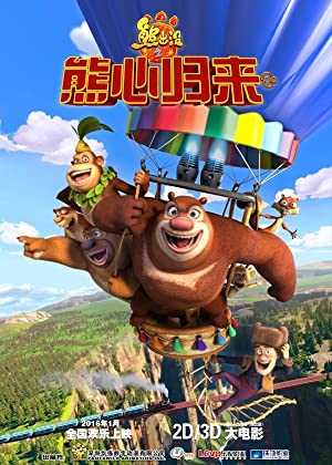Boonie Bears: The Big Top Secret - netflix