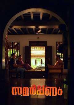 Samarppanam - netflix