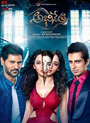 Abhinetri - Movie