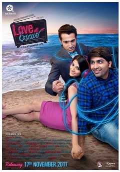 Love Ni Bhavai - Movie