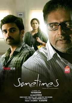 Sometimes - netflix