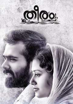 Theeram - netflix