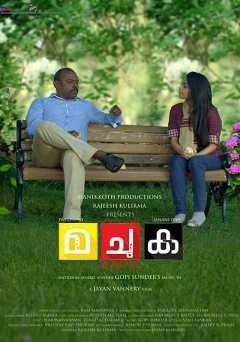 Ma Chu Ka - netflix