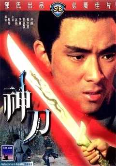 The Sword of Swords - amazon prime