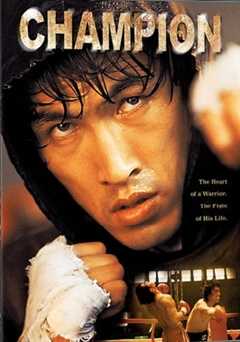 Champion - amazon prime