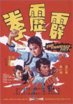 Thunderbolt Fist - amazon prime