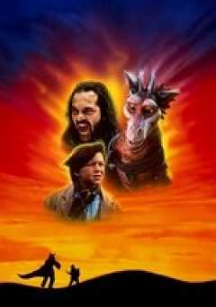 Dragon World: The Legend Continues - amazon prime