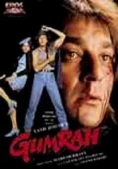 Gumrah - Movie