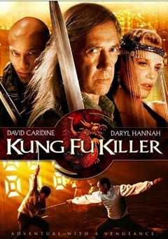 Kung Fu Killer - Movie