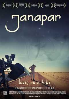 Janapar - amazon prime