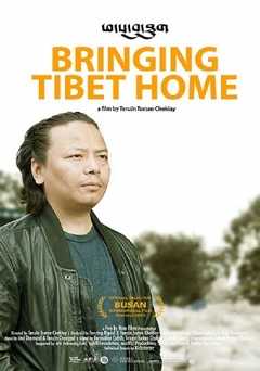 Bringing Tibet Home