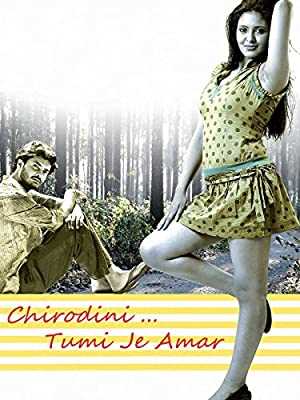 Chirodini Tumi Je Amar