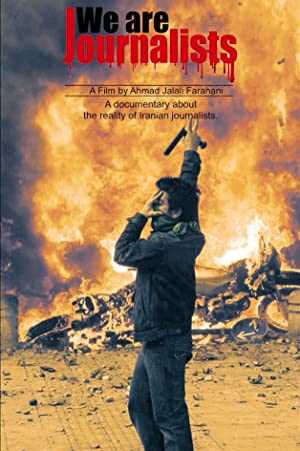 We Are Journalists - amazon prime