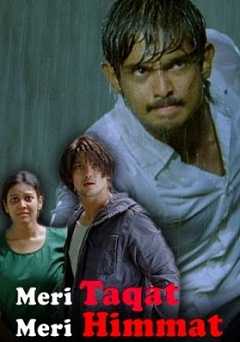 Meri Taqat Meri Himmat - amazon prime