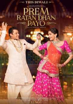 Prem Ratan Dhan Payo - amazon prime