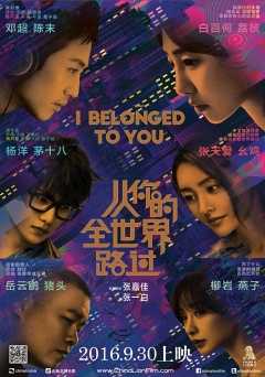I Belonged To You - amazon prime