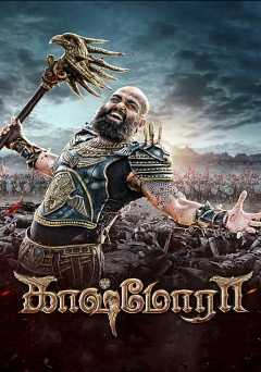 Kaashmora - amazon prime