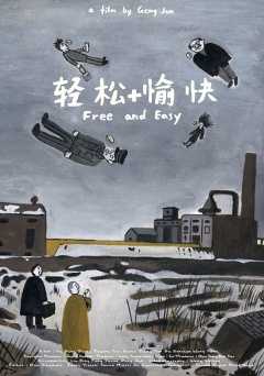 Free and Easy - amazon prime
