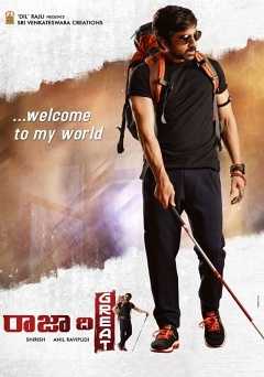 Raja the Great - amazon prime