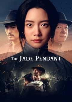 The Jade Pendant - Movie