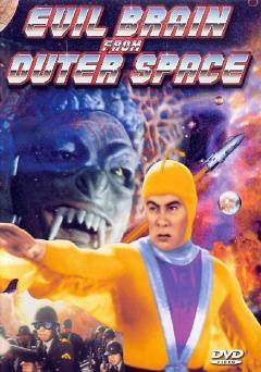 The Evil Brain from Outer Space - Movie