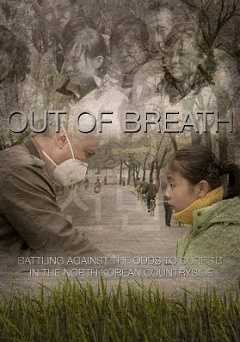 Out of Breath