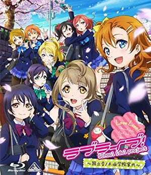 Love Live!  School Idol Project - tubi tv