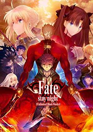 Fate/stay night: Unlimited Blade Works - TV Series
