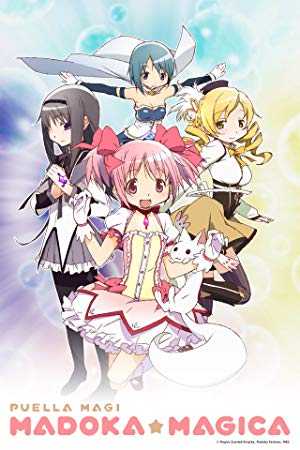 Madoka Magica