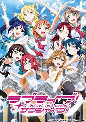 Love Live!  Sunshine - tubi tv