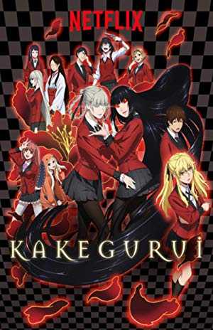 Kakegurui - netflix